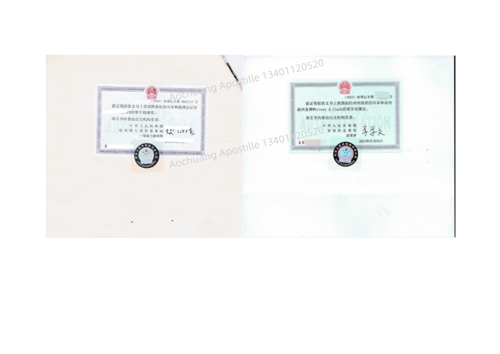 新建MicrosoftWord文檔_page-0001_副本 新建MicrosoftWord文檔_page-0001_副本